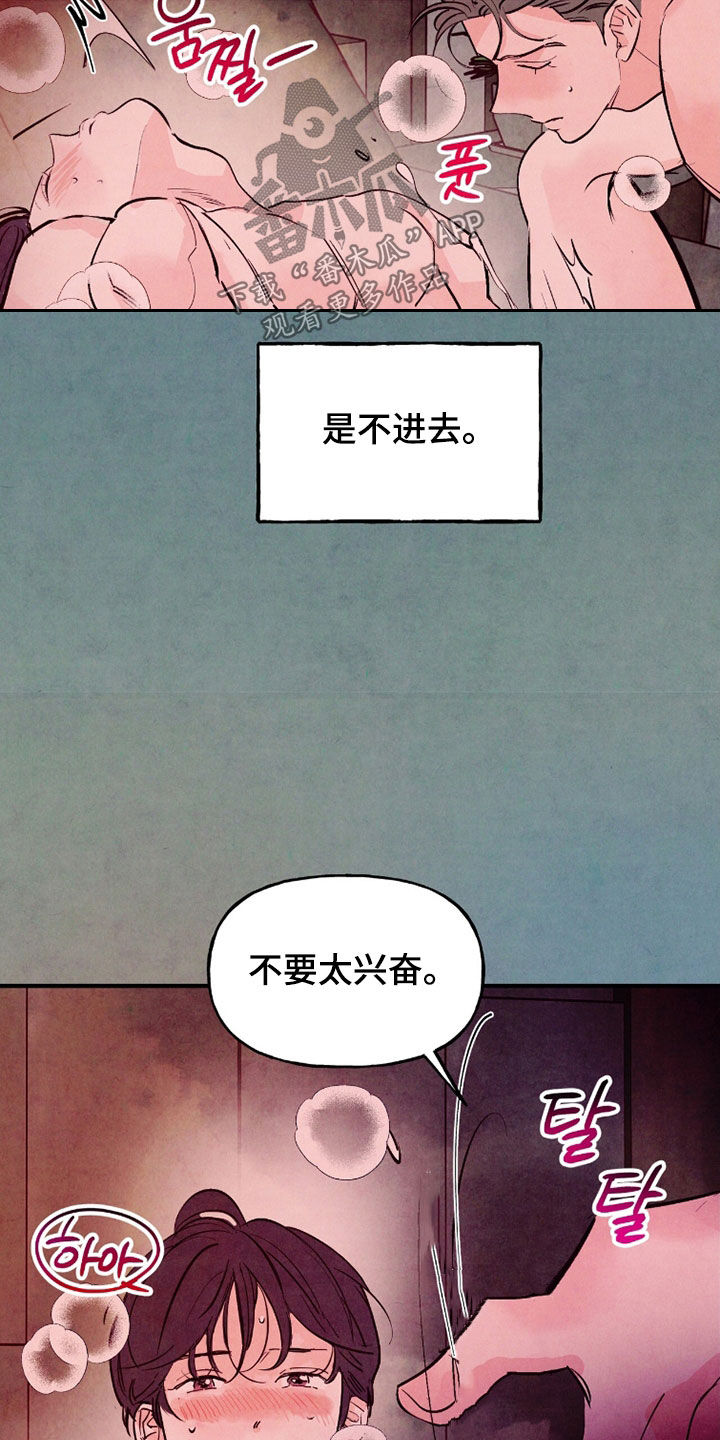 第192话17