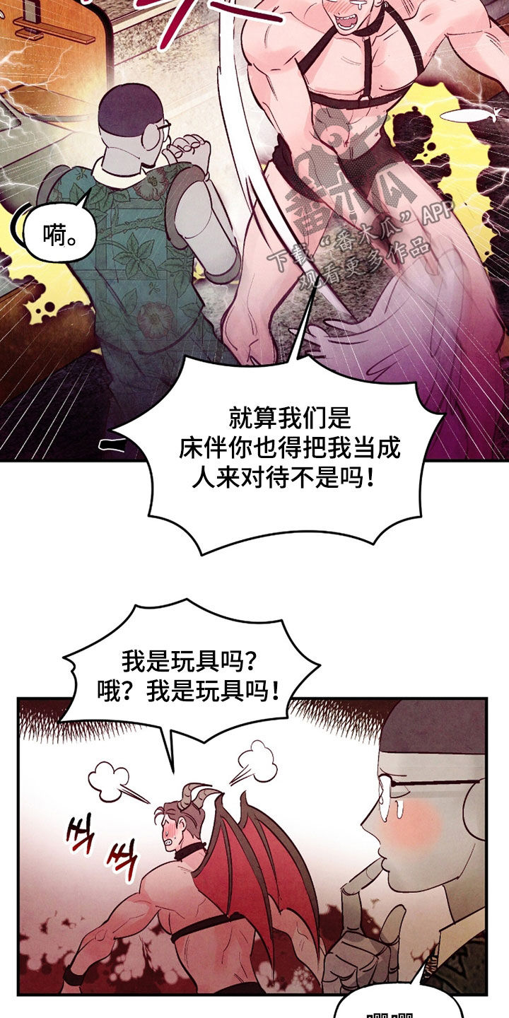 第192话11