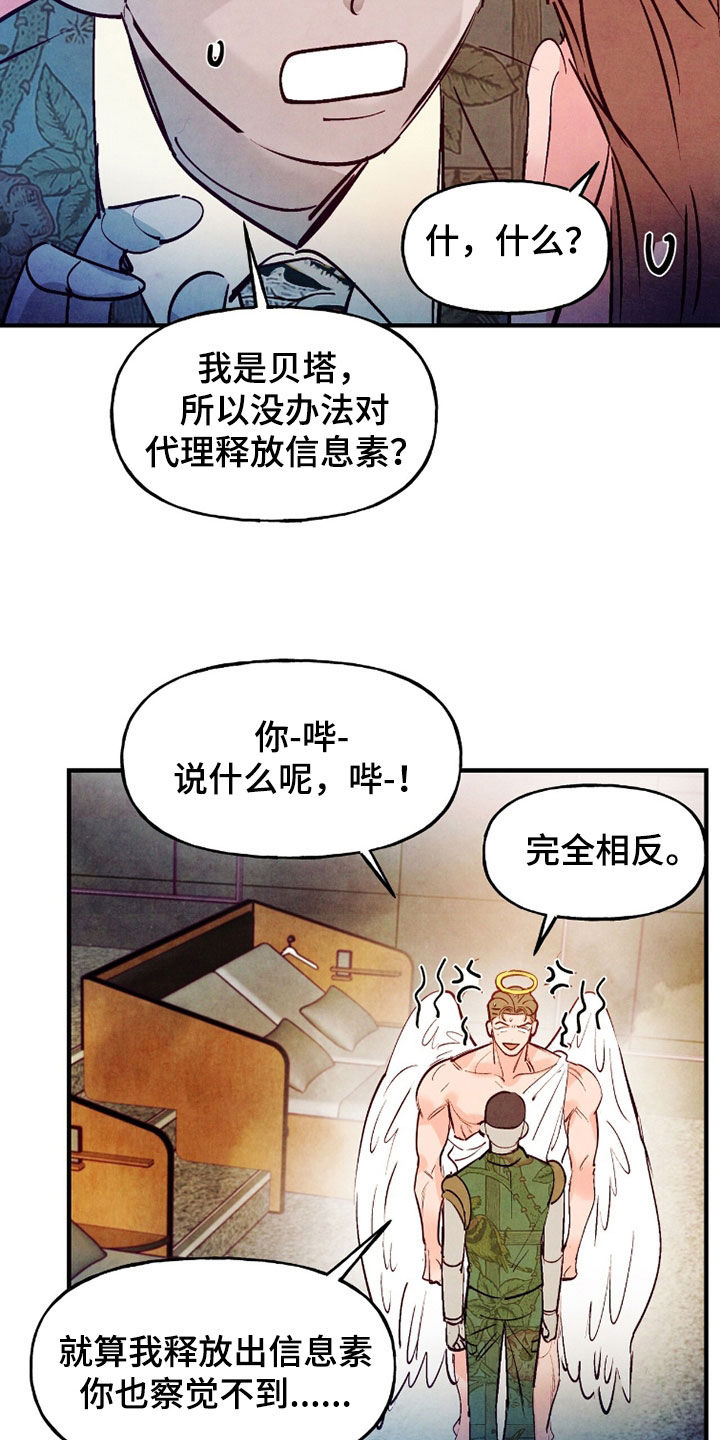 第192话7