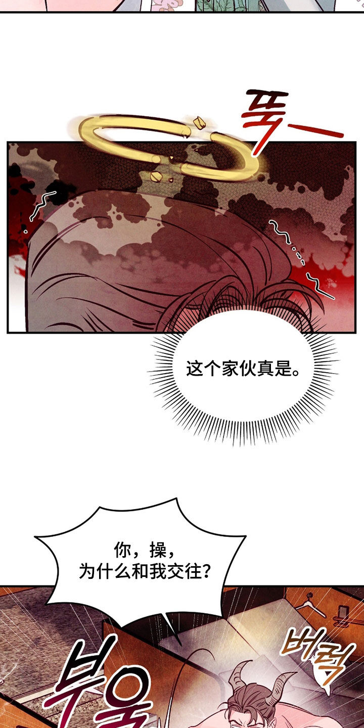 第192话10