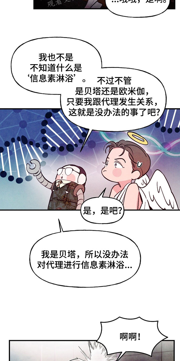 第192话5