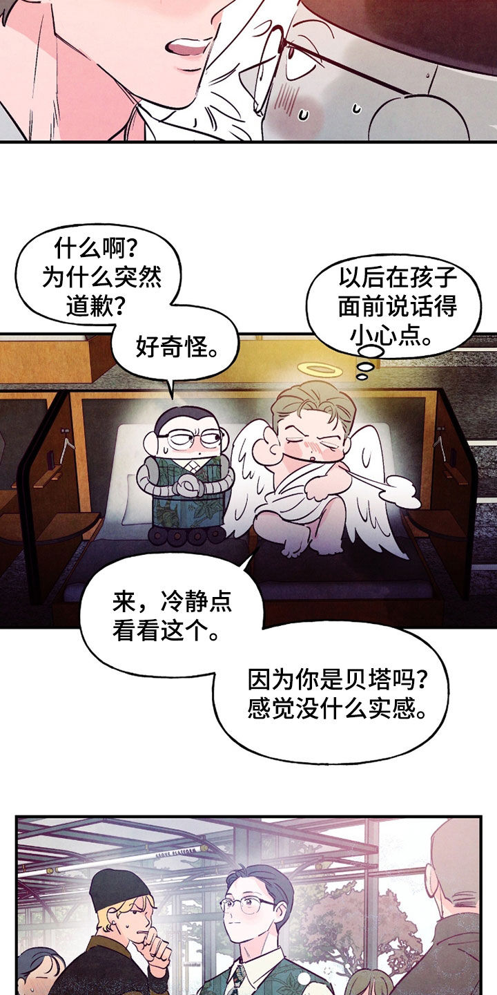 第192话2