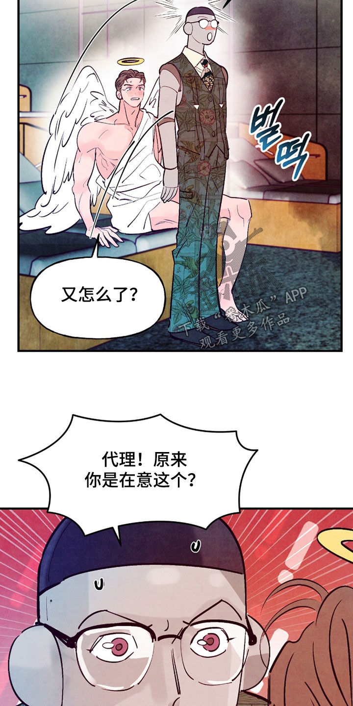 第192话6