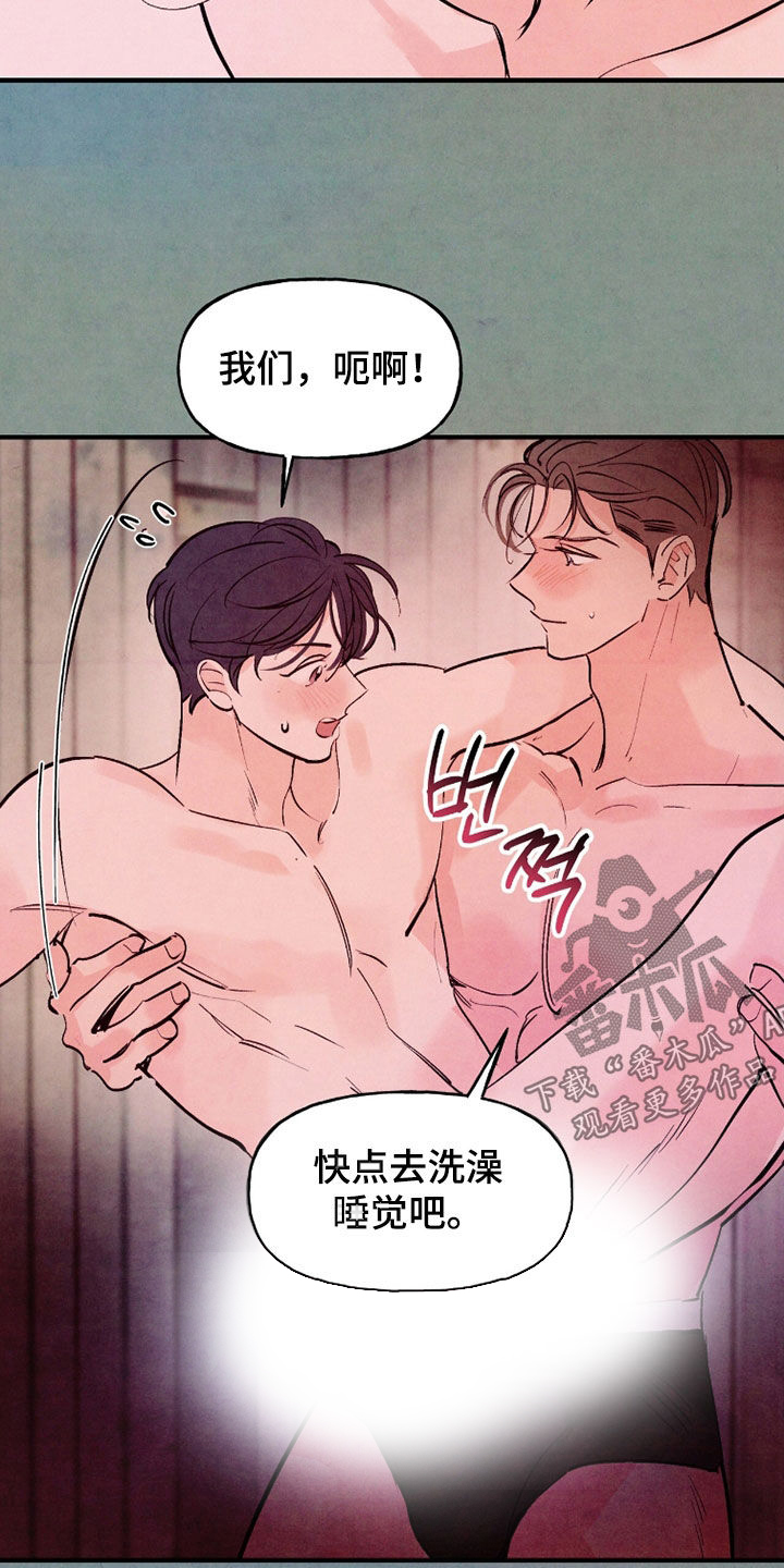第192话21