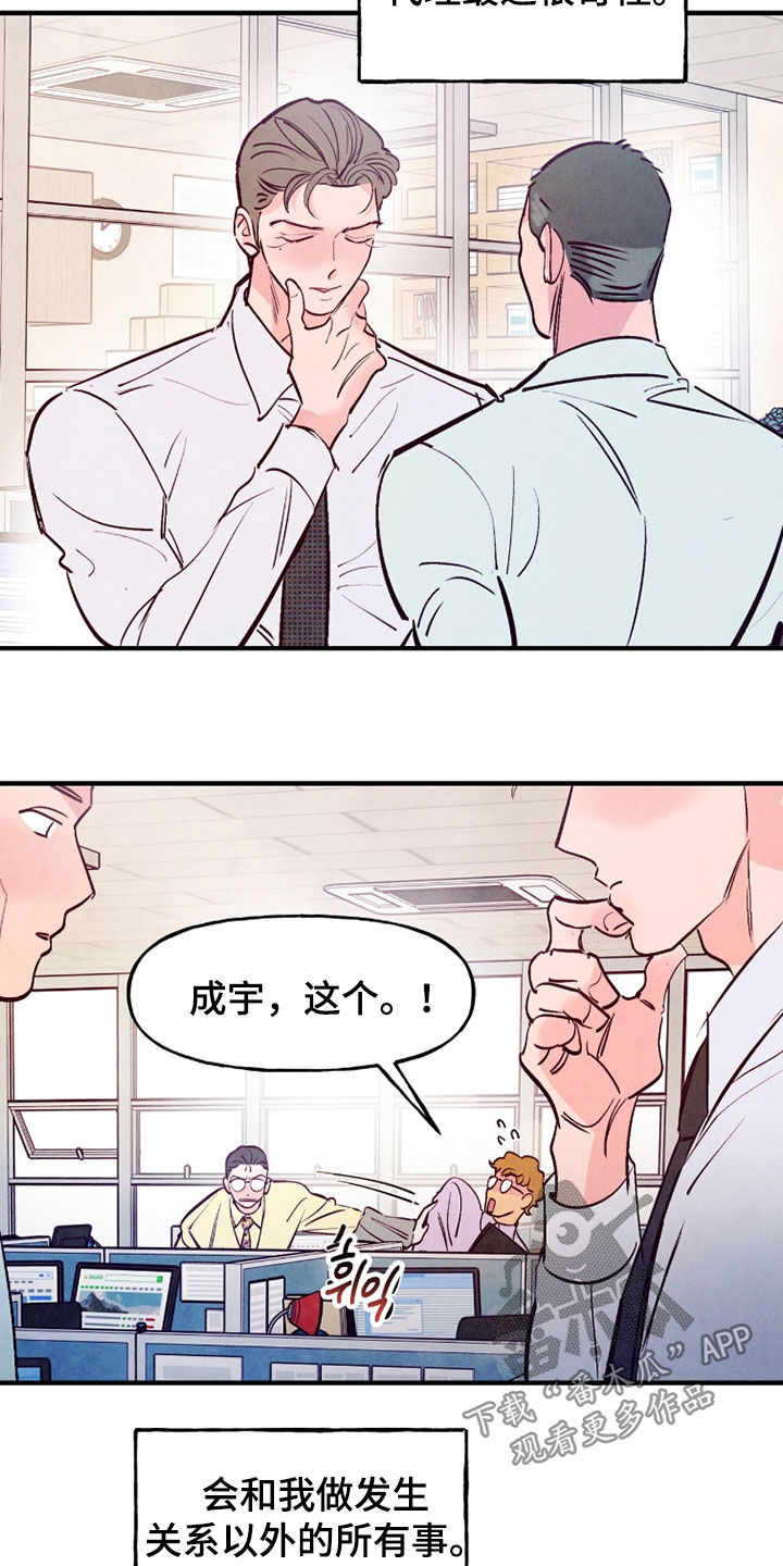第192话14