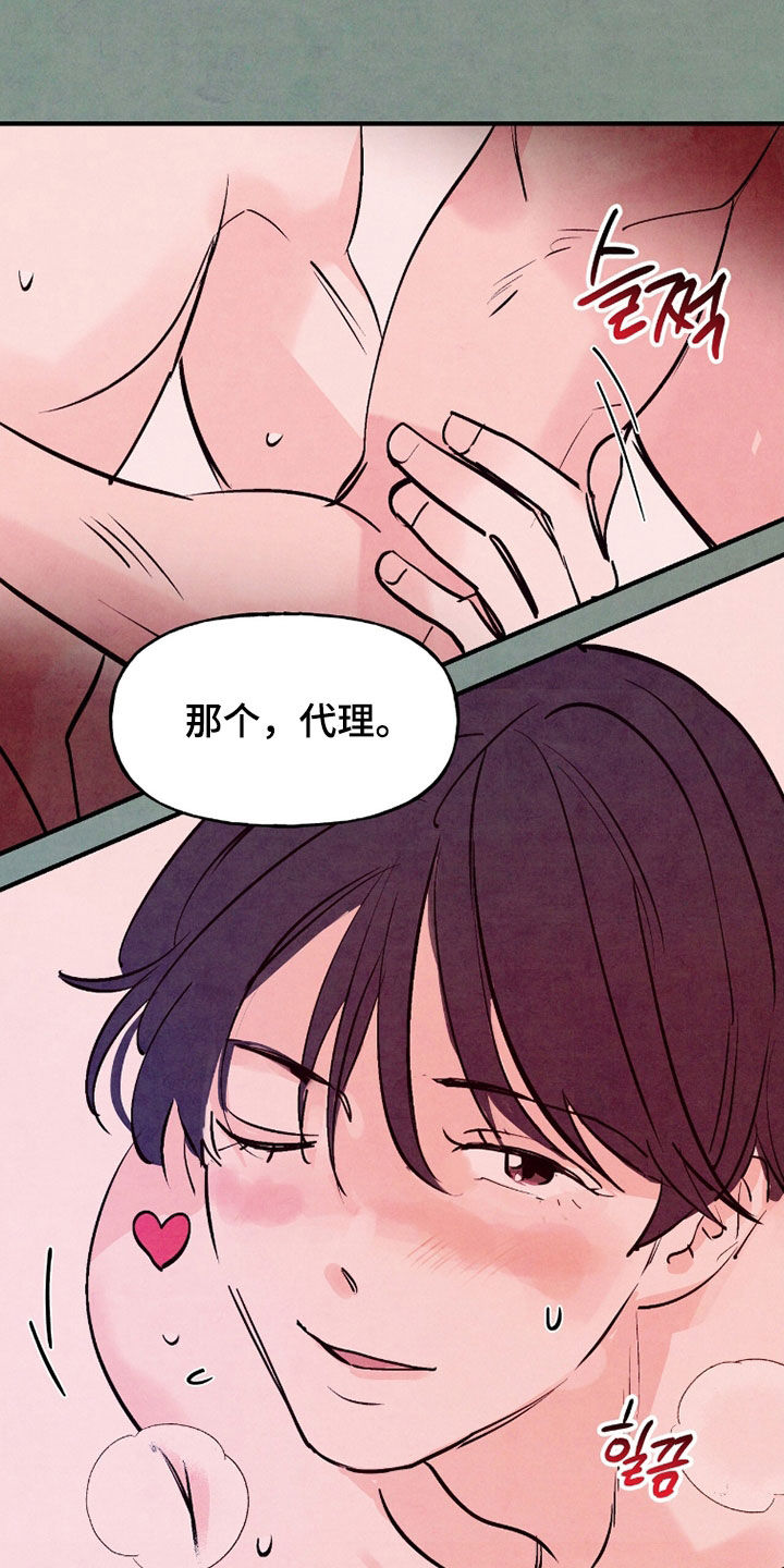 第192话20
