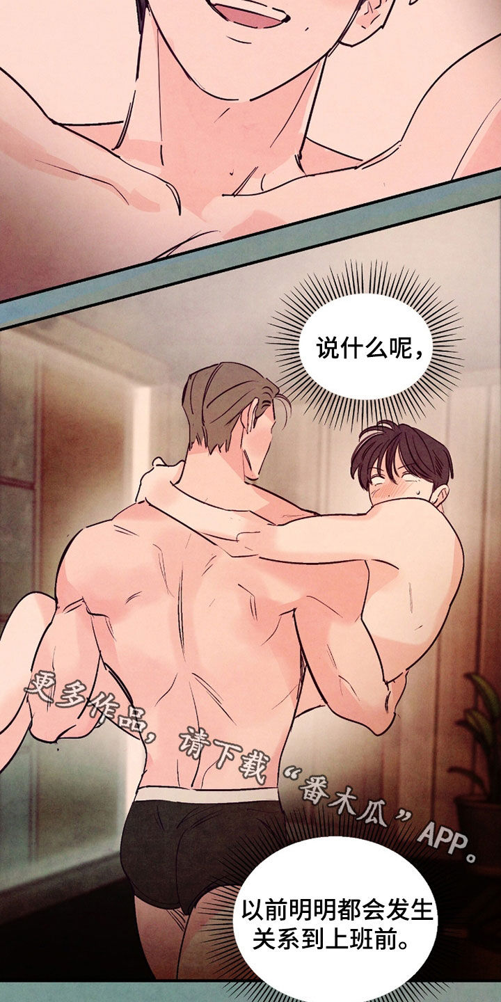 第192话23
