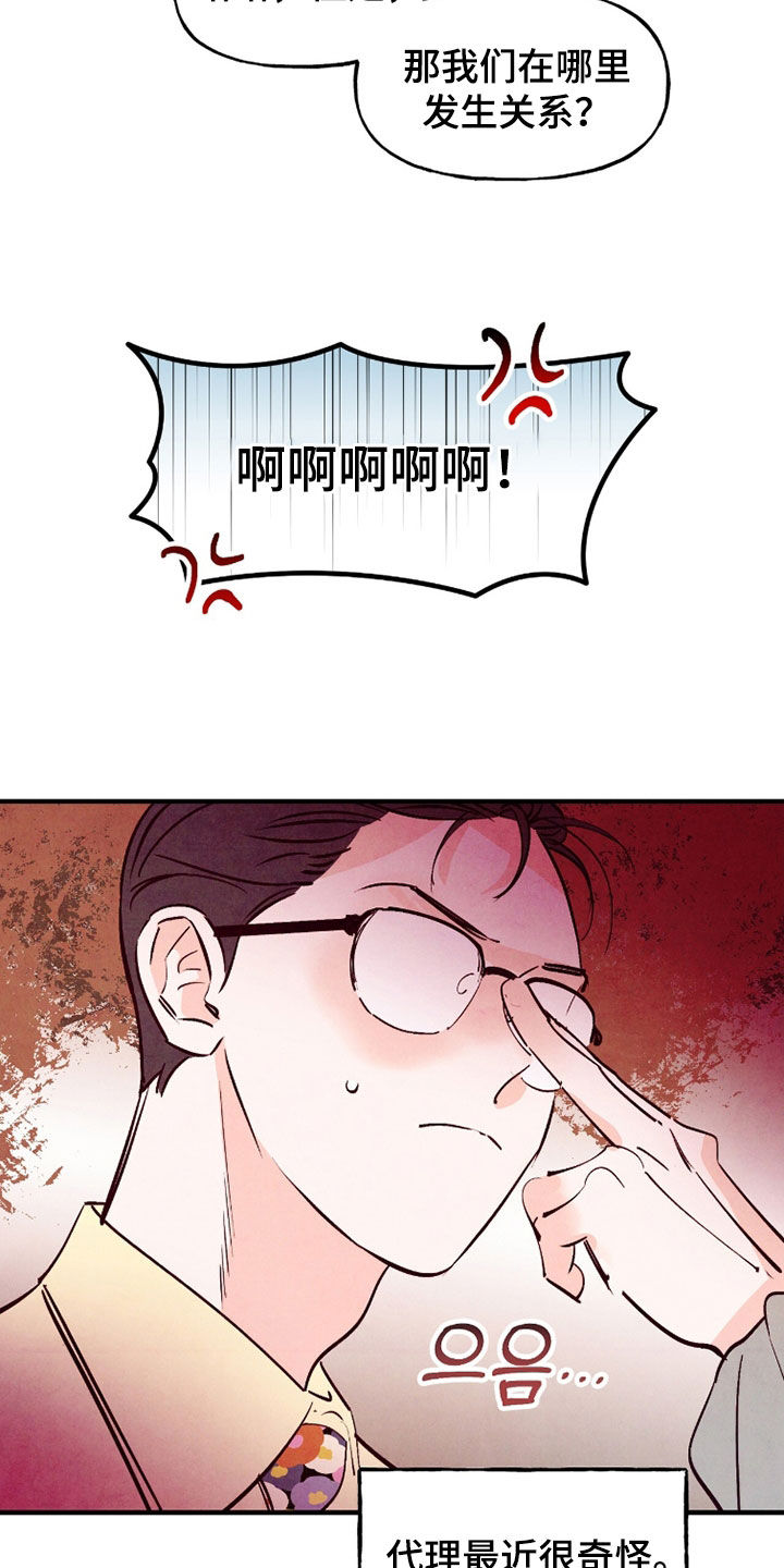 第192话13