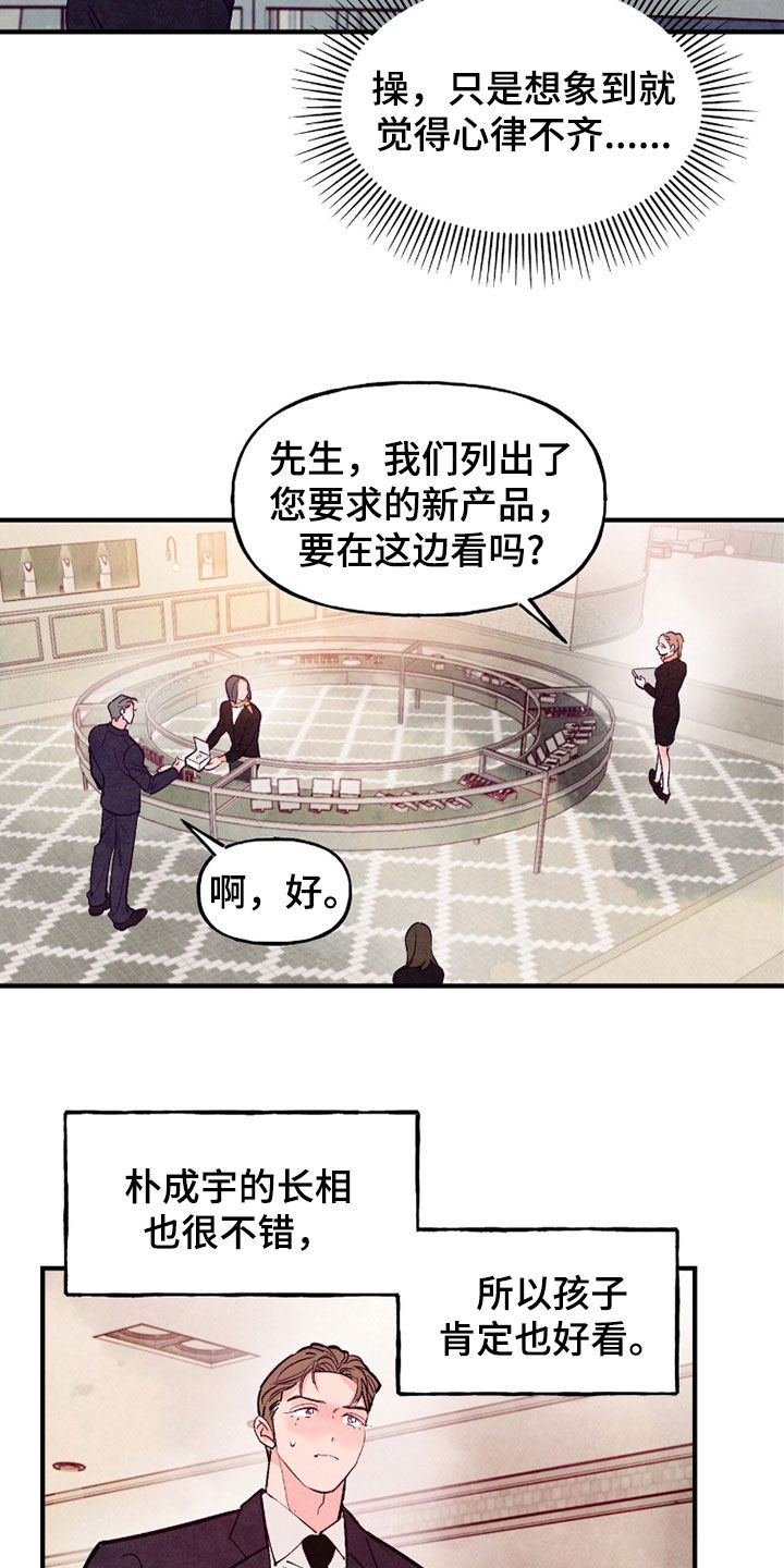 第193话18