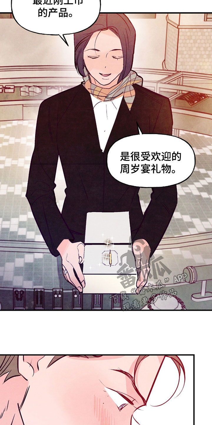 第193话13