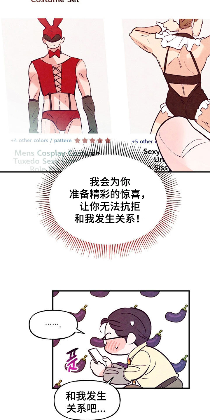 第193话4