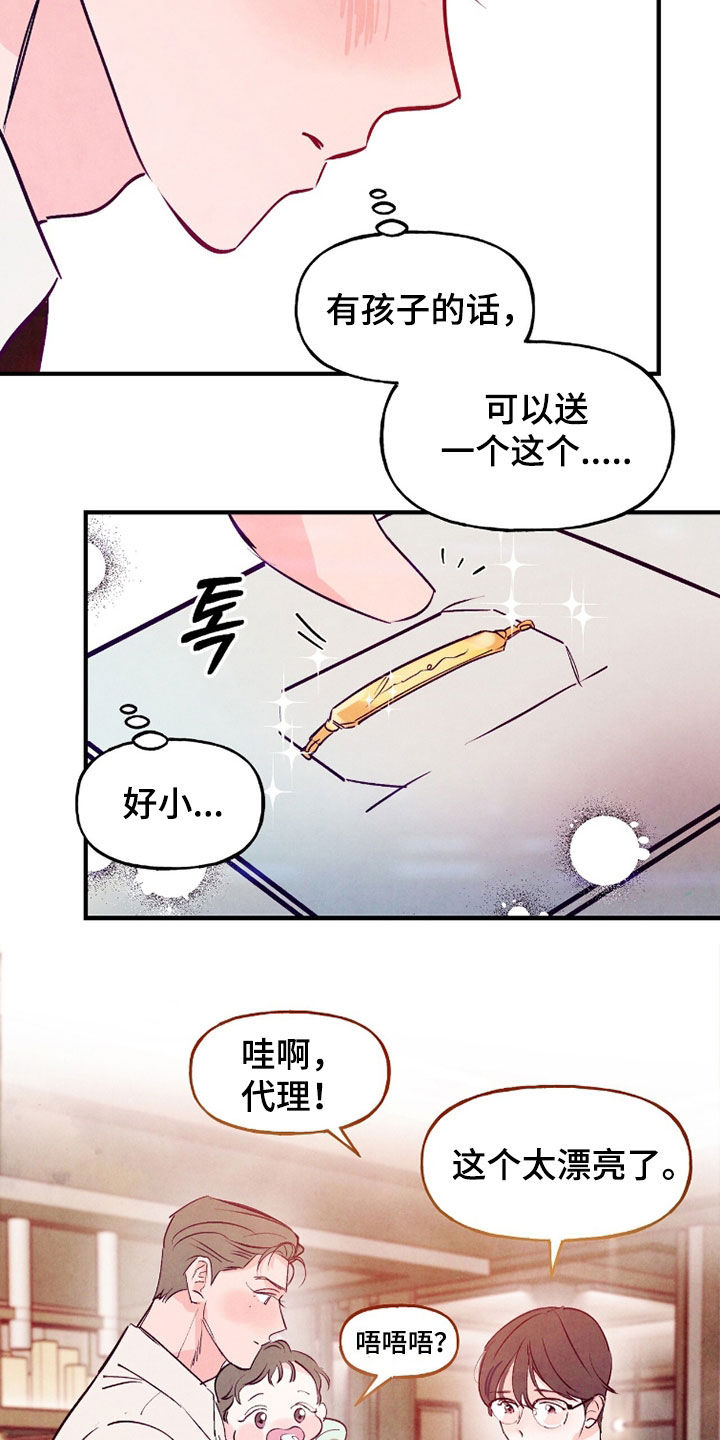 第193话14