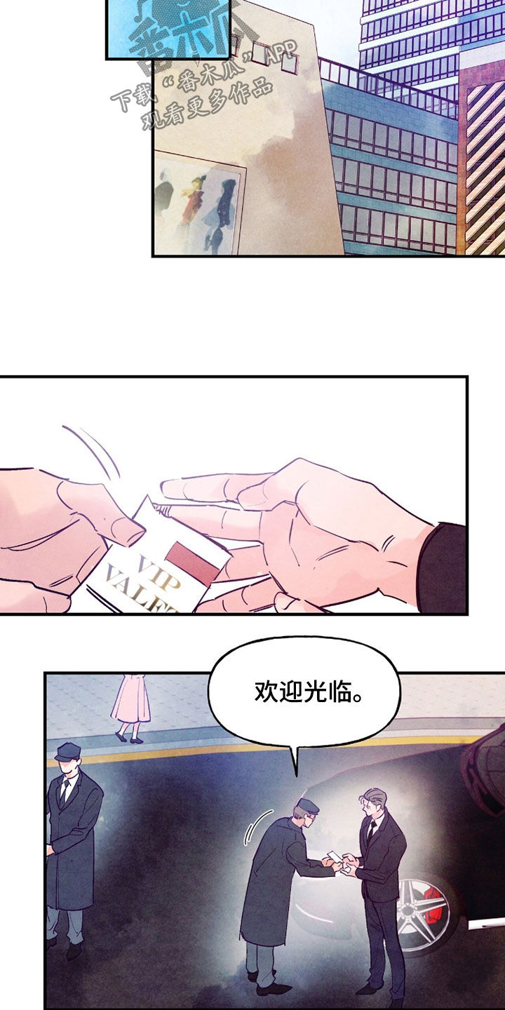 第193话6
