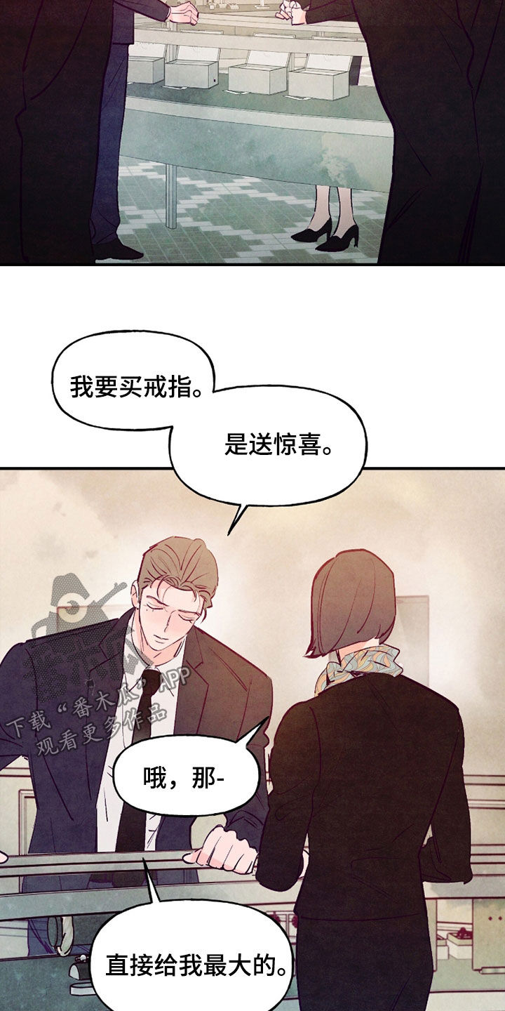 第193话11