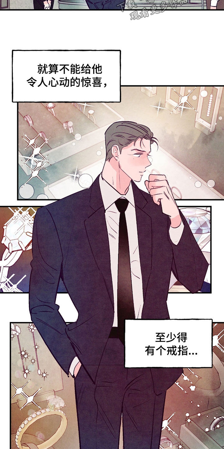 第193话9