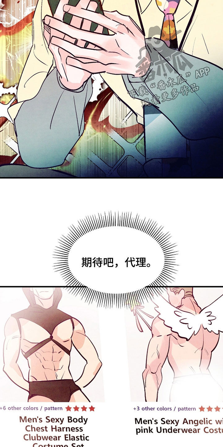 第193话3