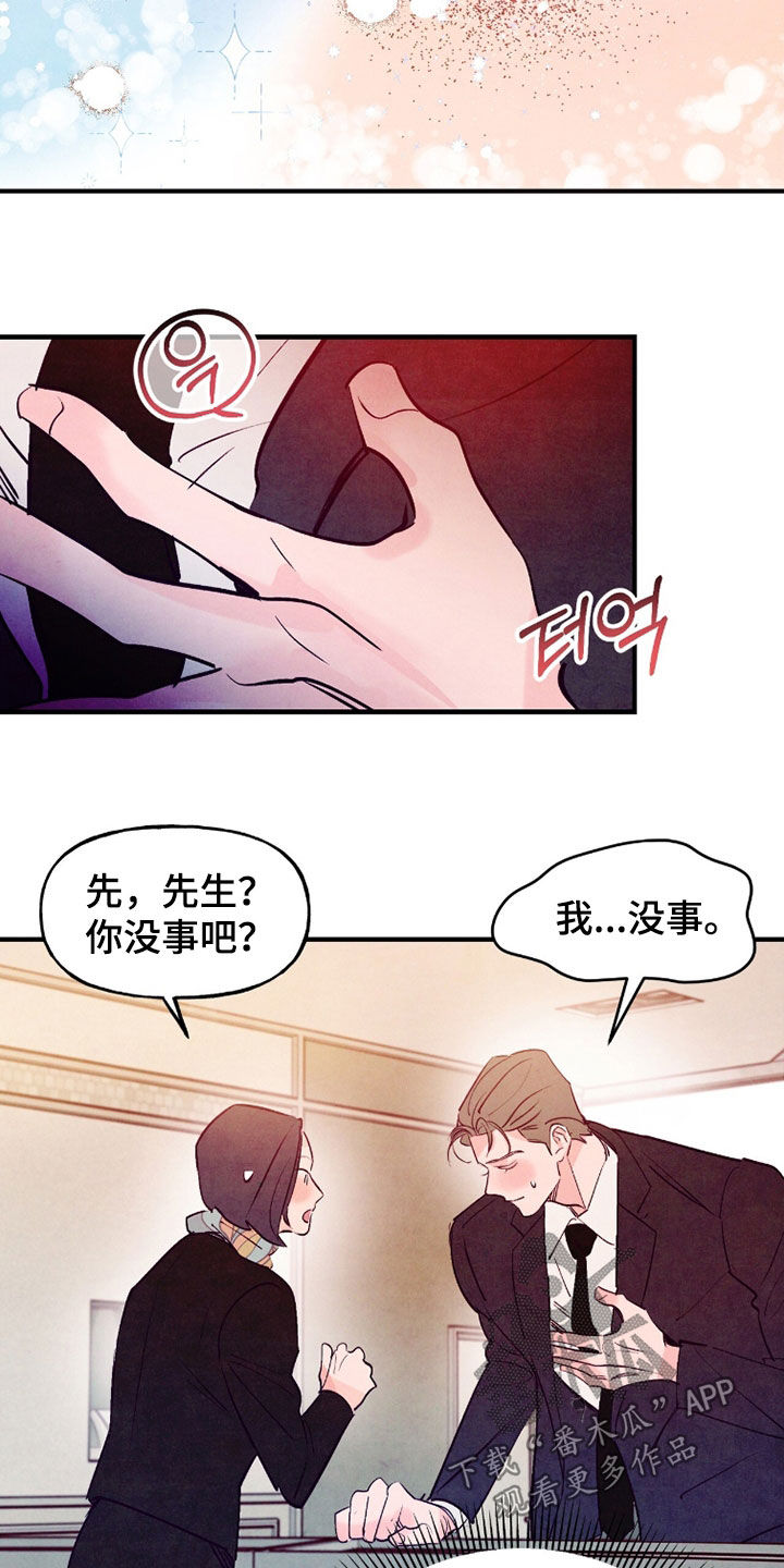 第193话17