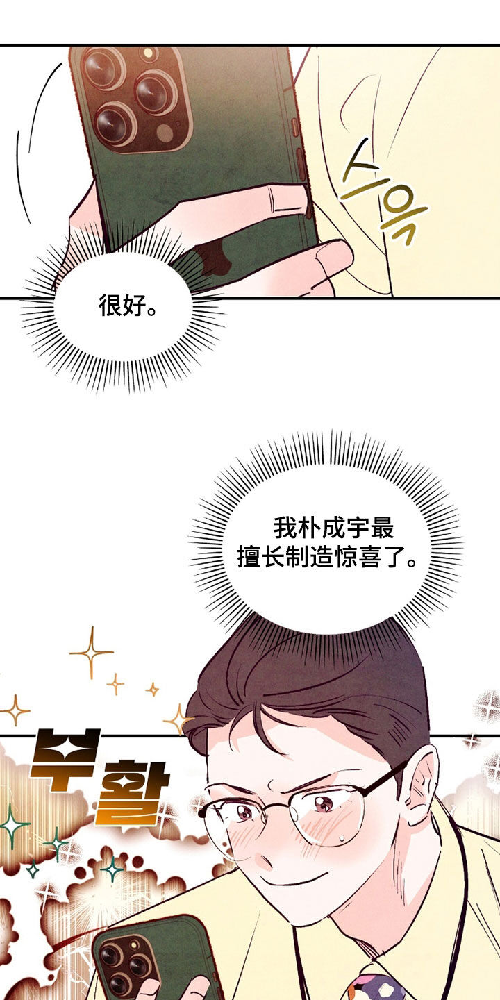 第193话2