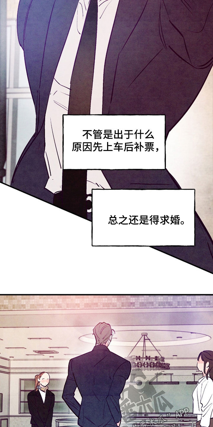 第193话8