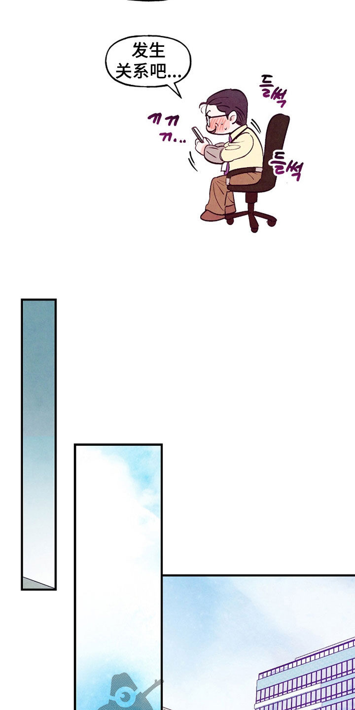 第193话5