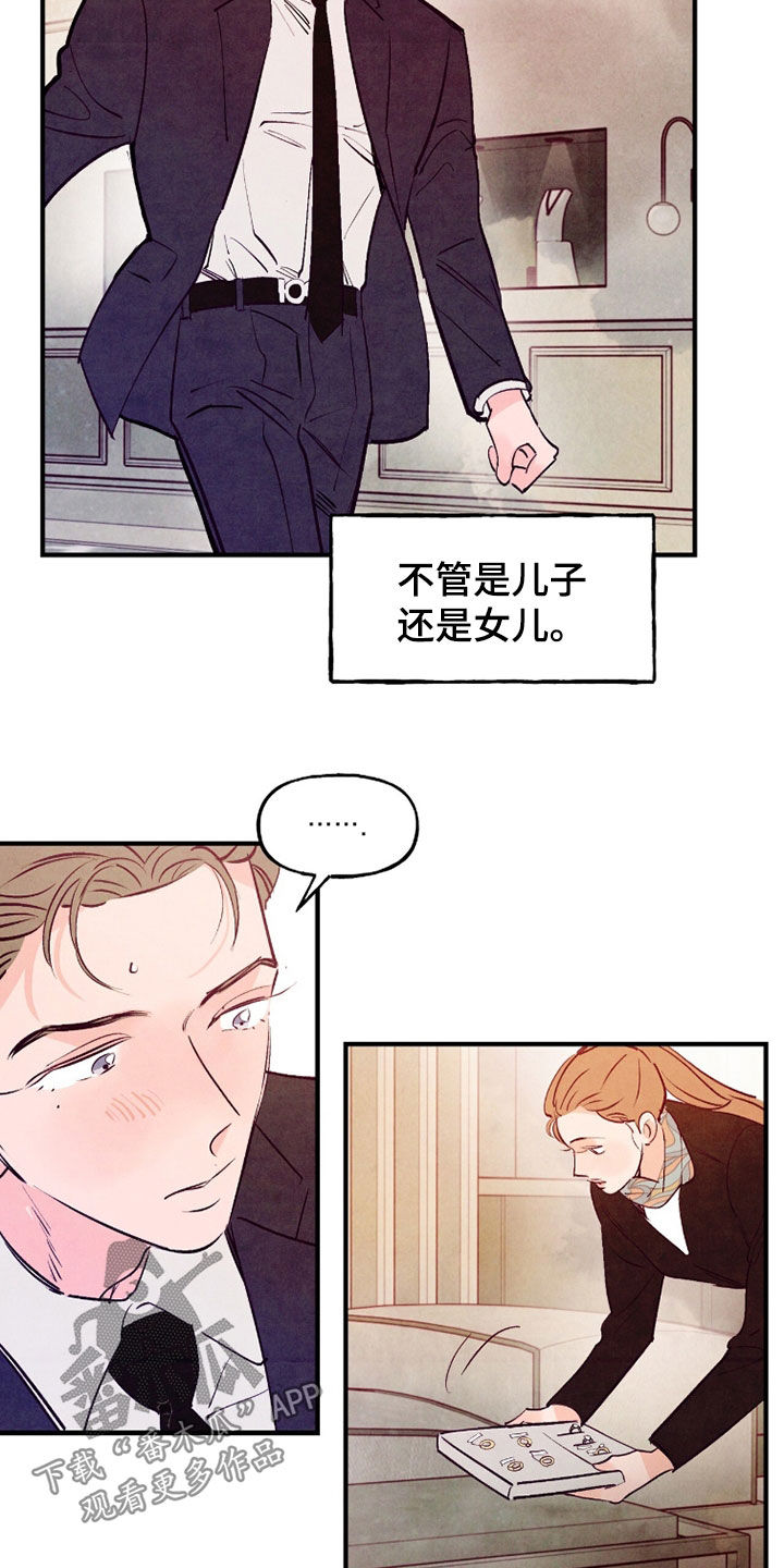 第193话19
