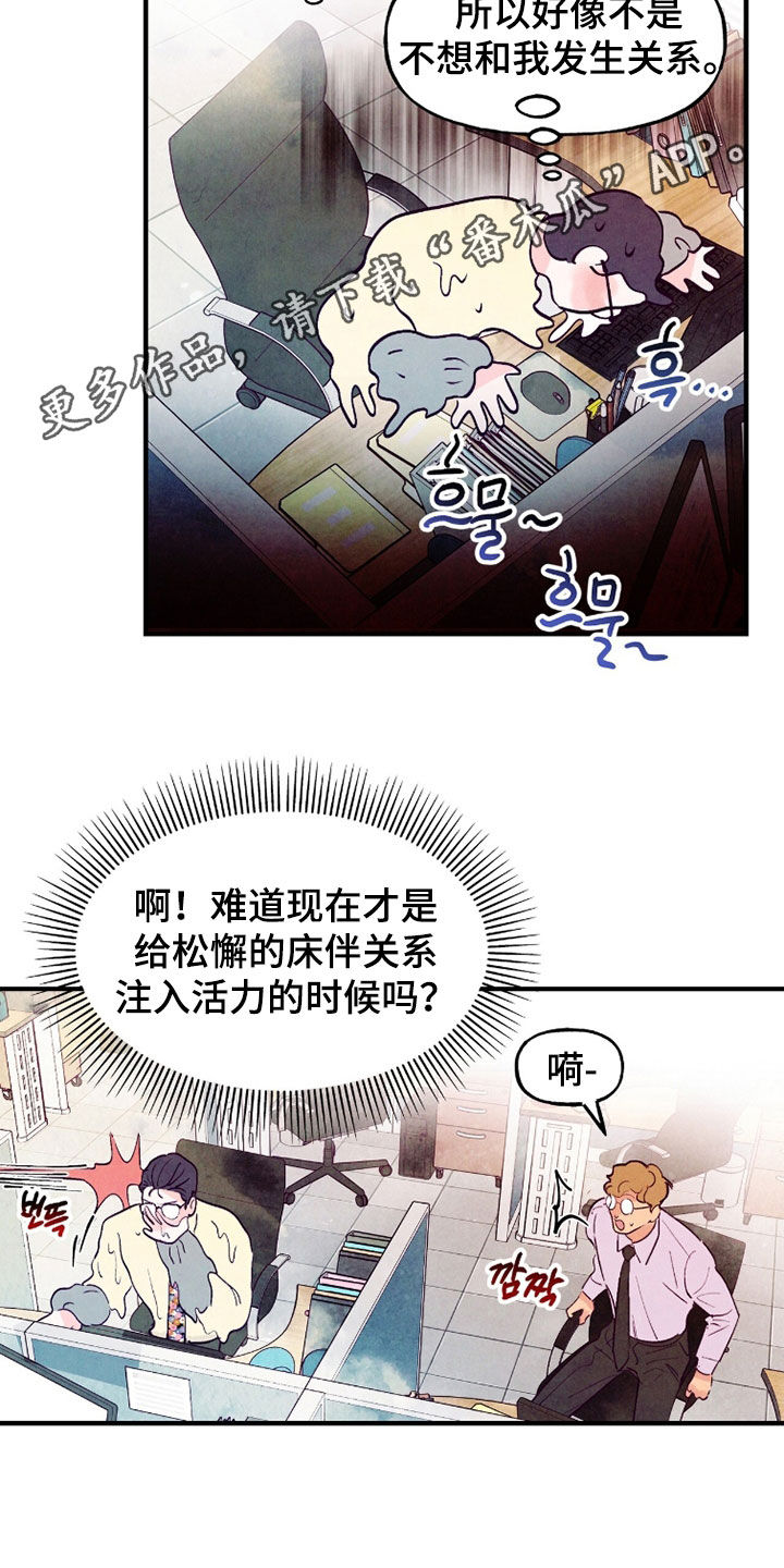 第193话1