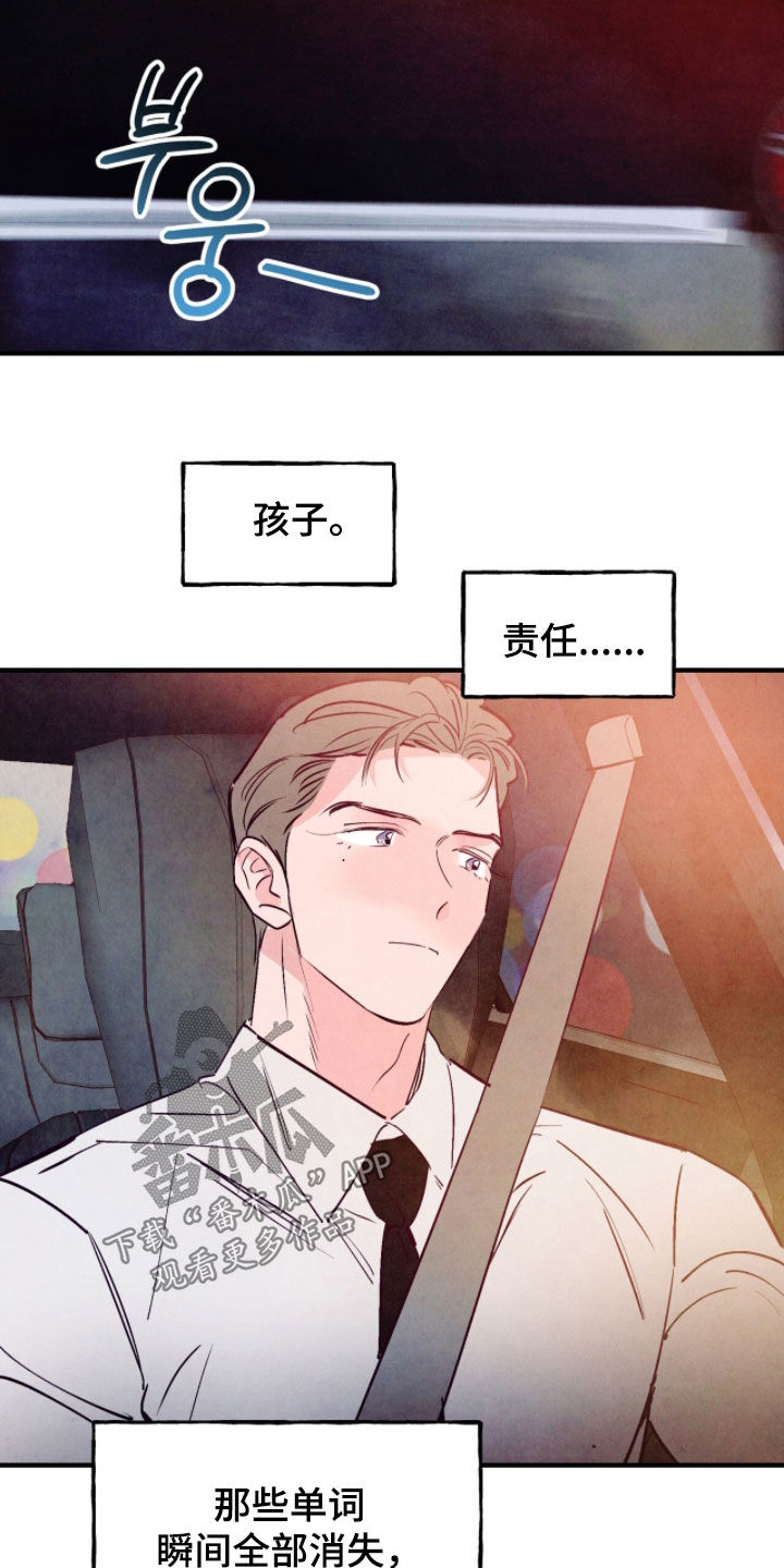 第194话19