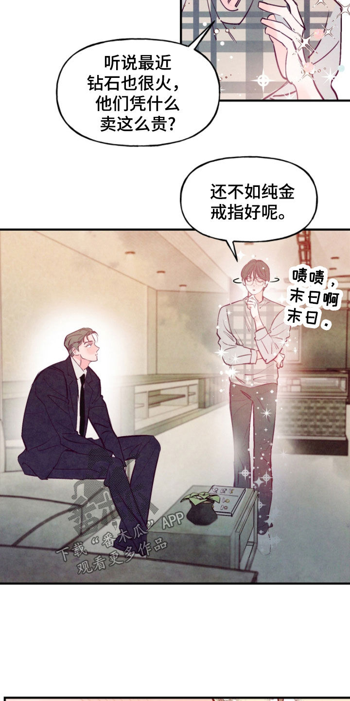 第194话9