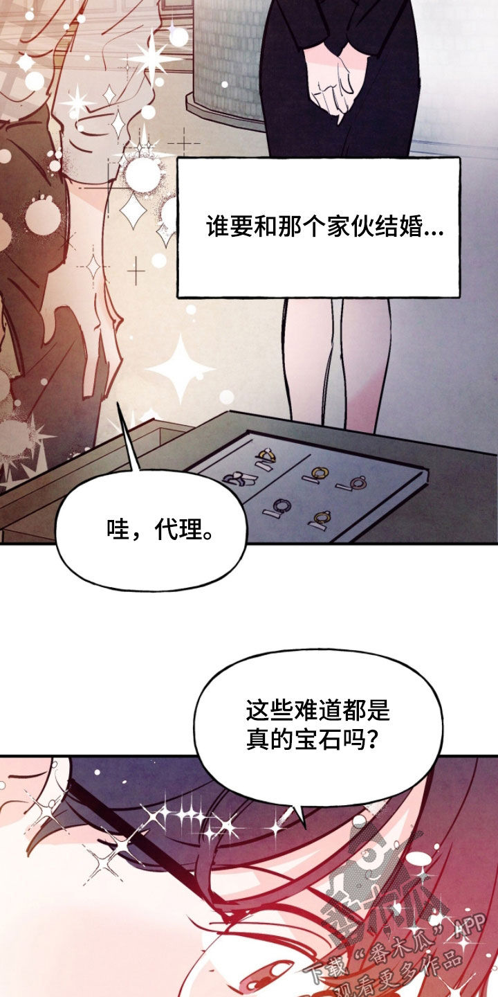 第194话7