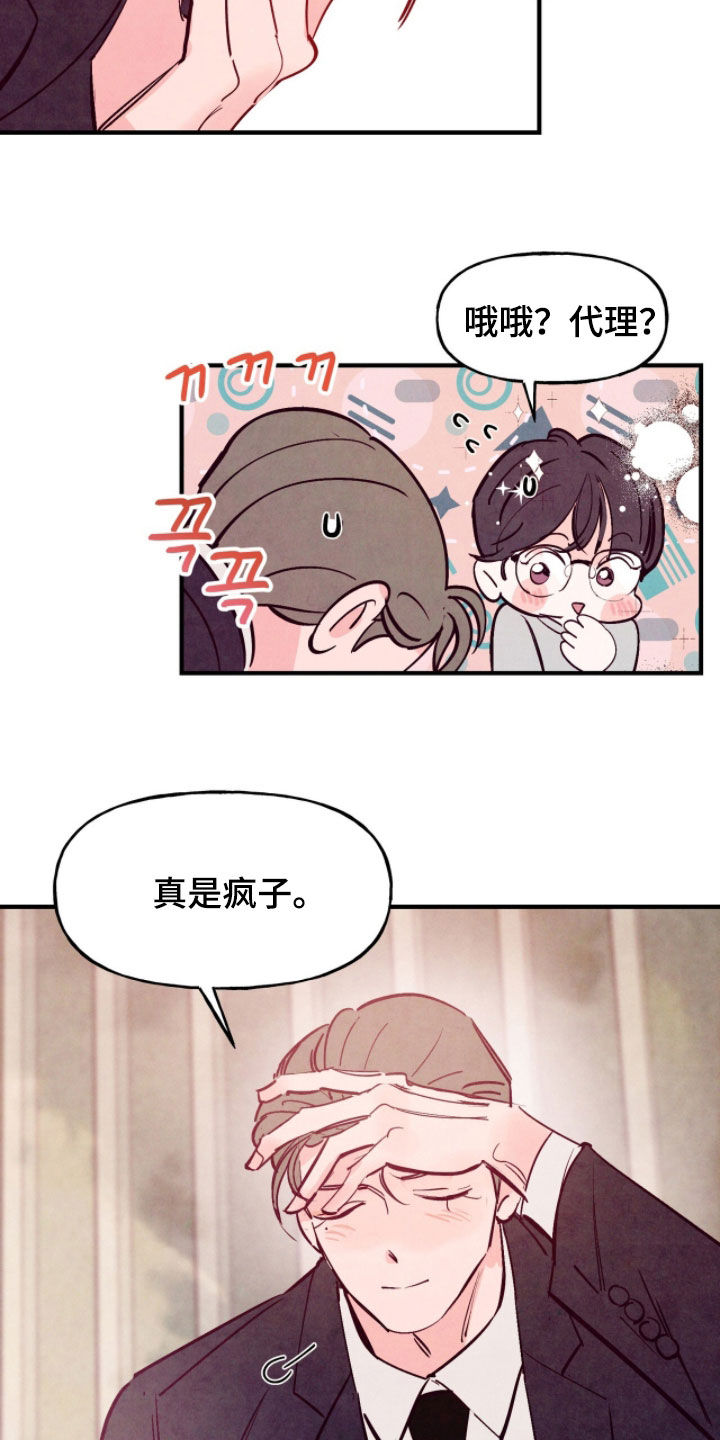第194话11