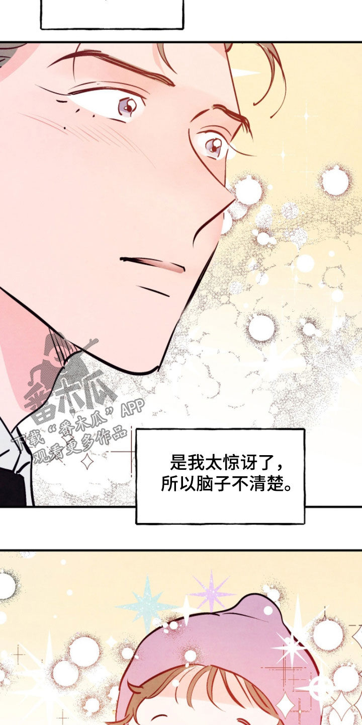第194话5