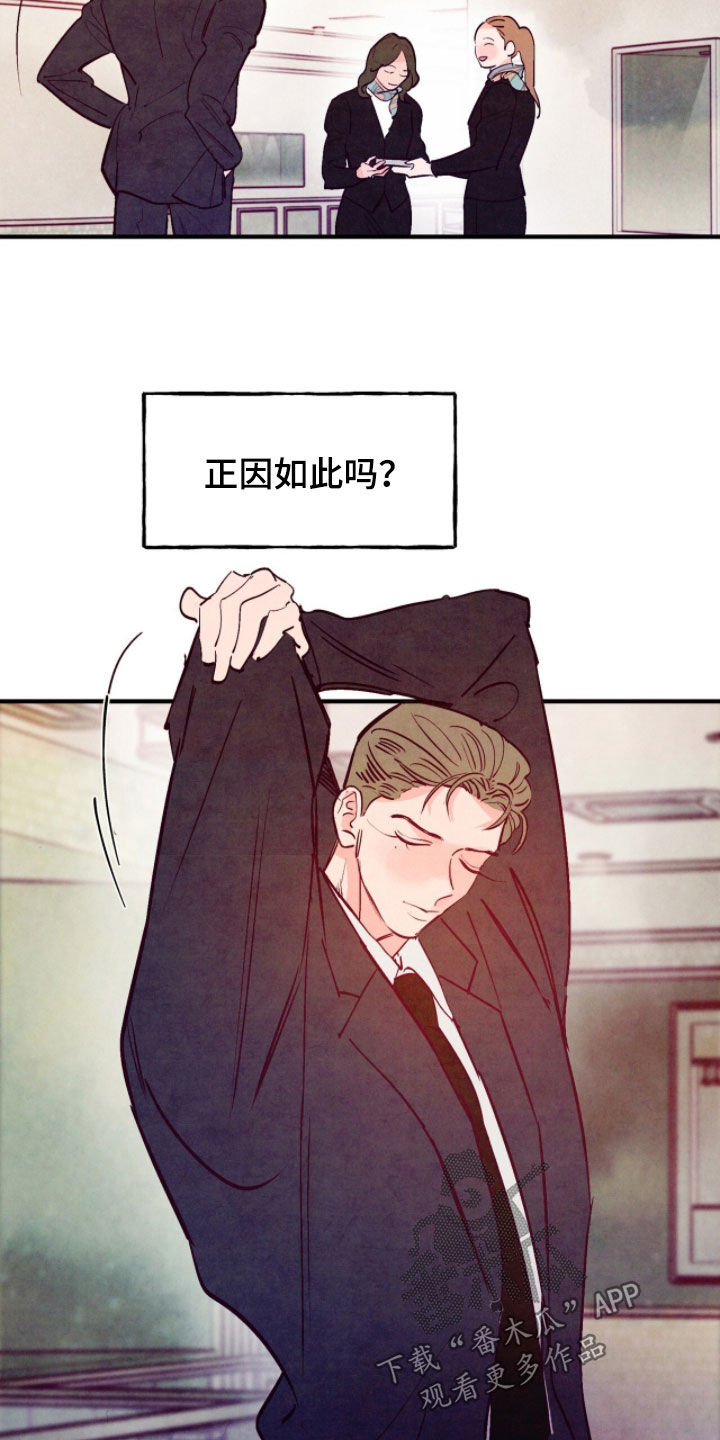 第194话16