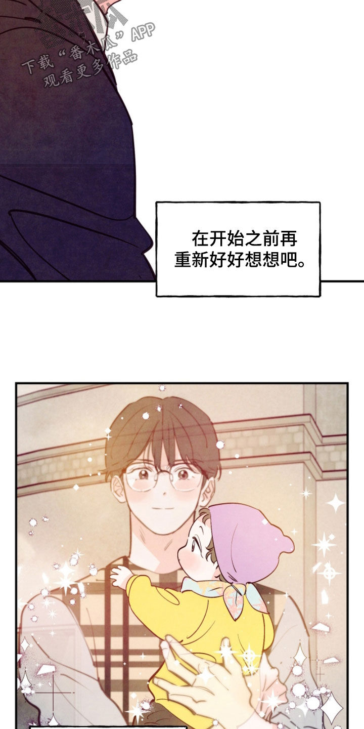 第194话3