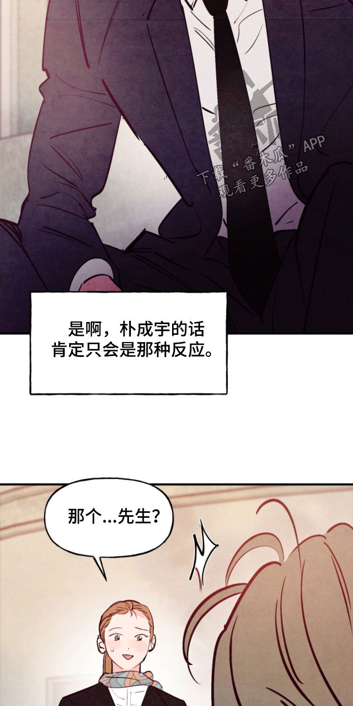 第194话12