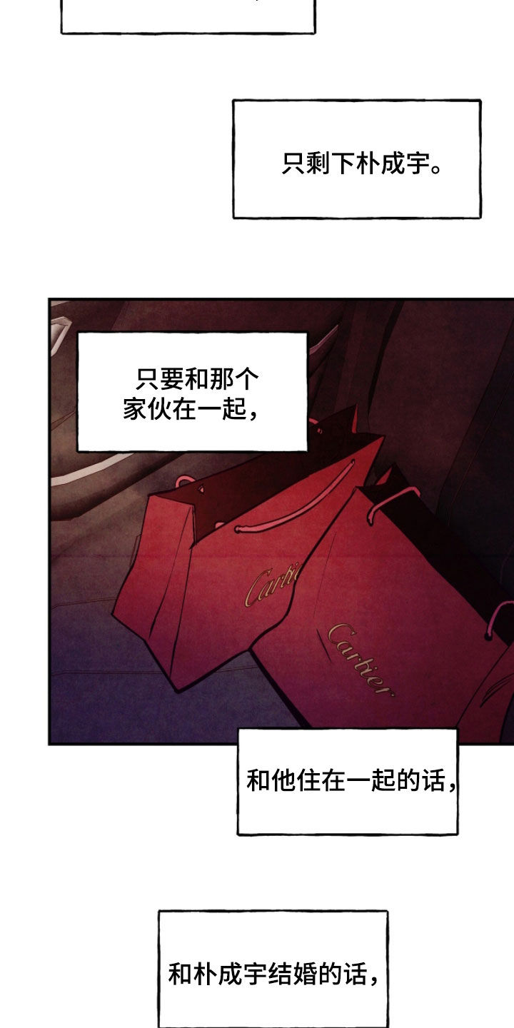 第194话20