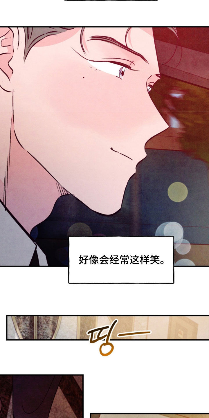 第194话21