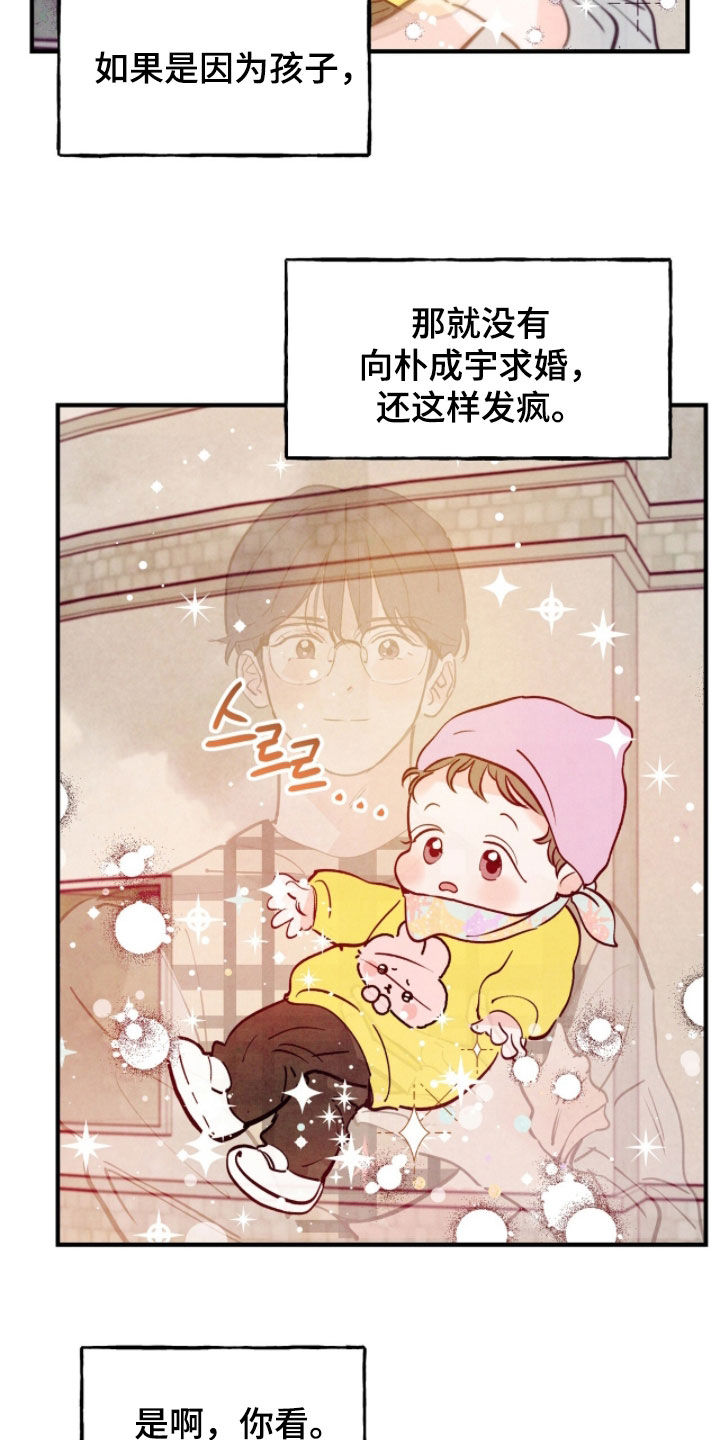 第194话4