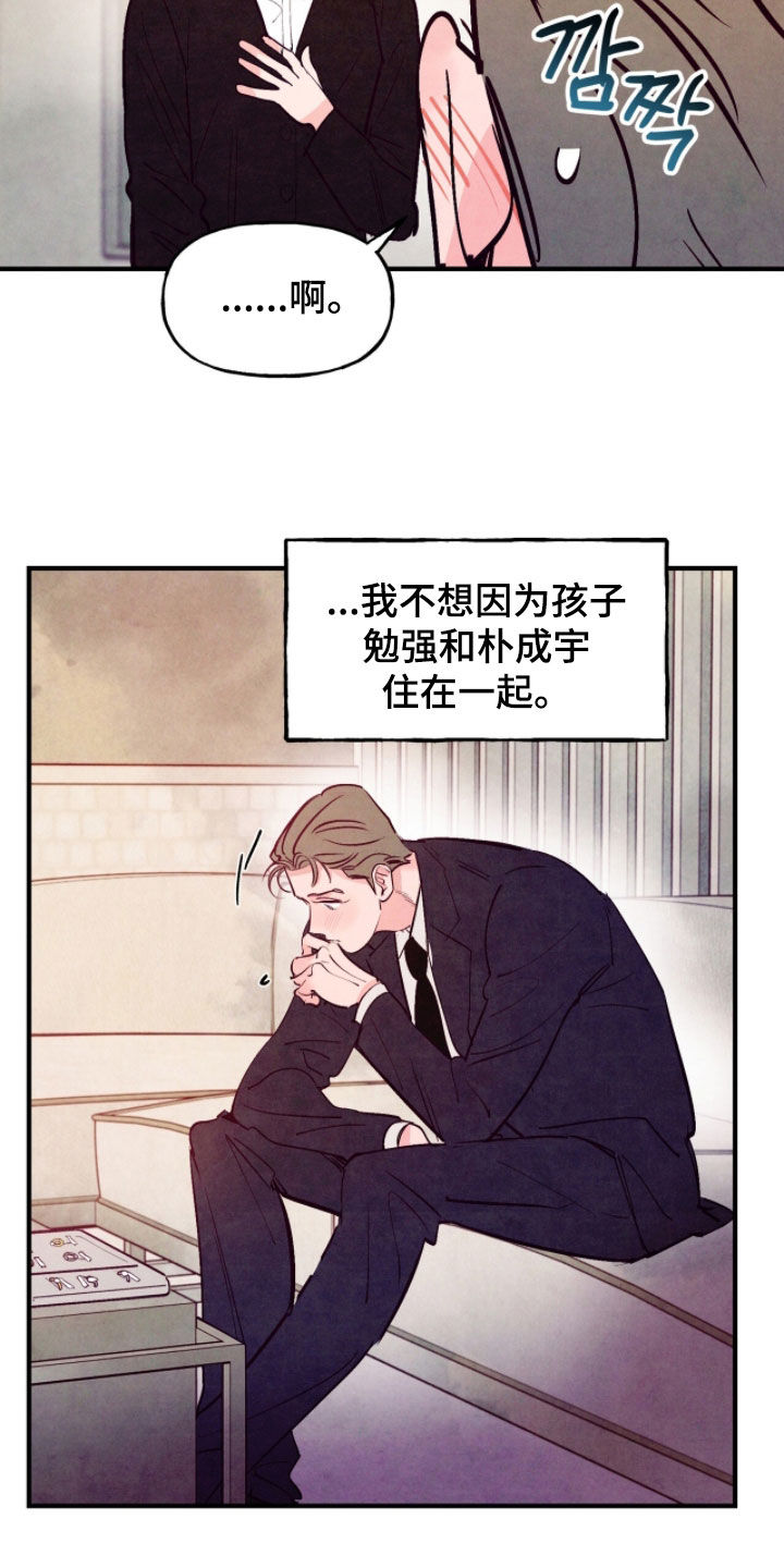 第194话13