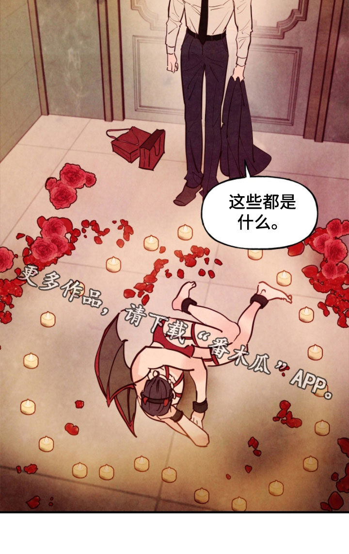 第194话27