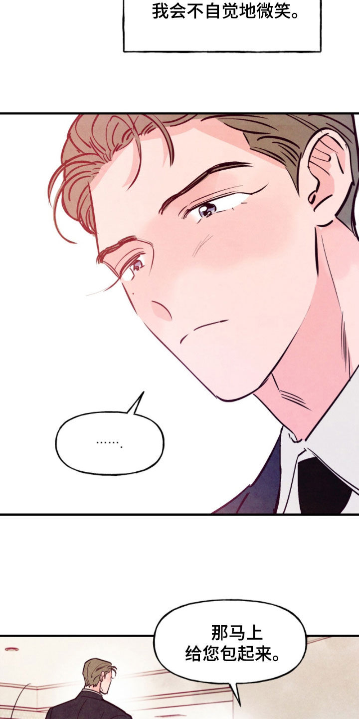 第194话15