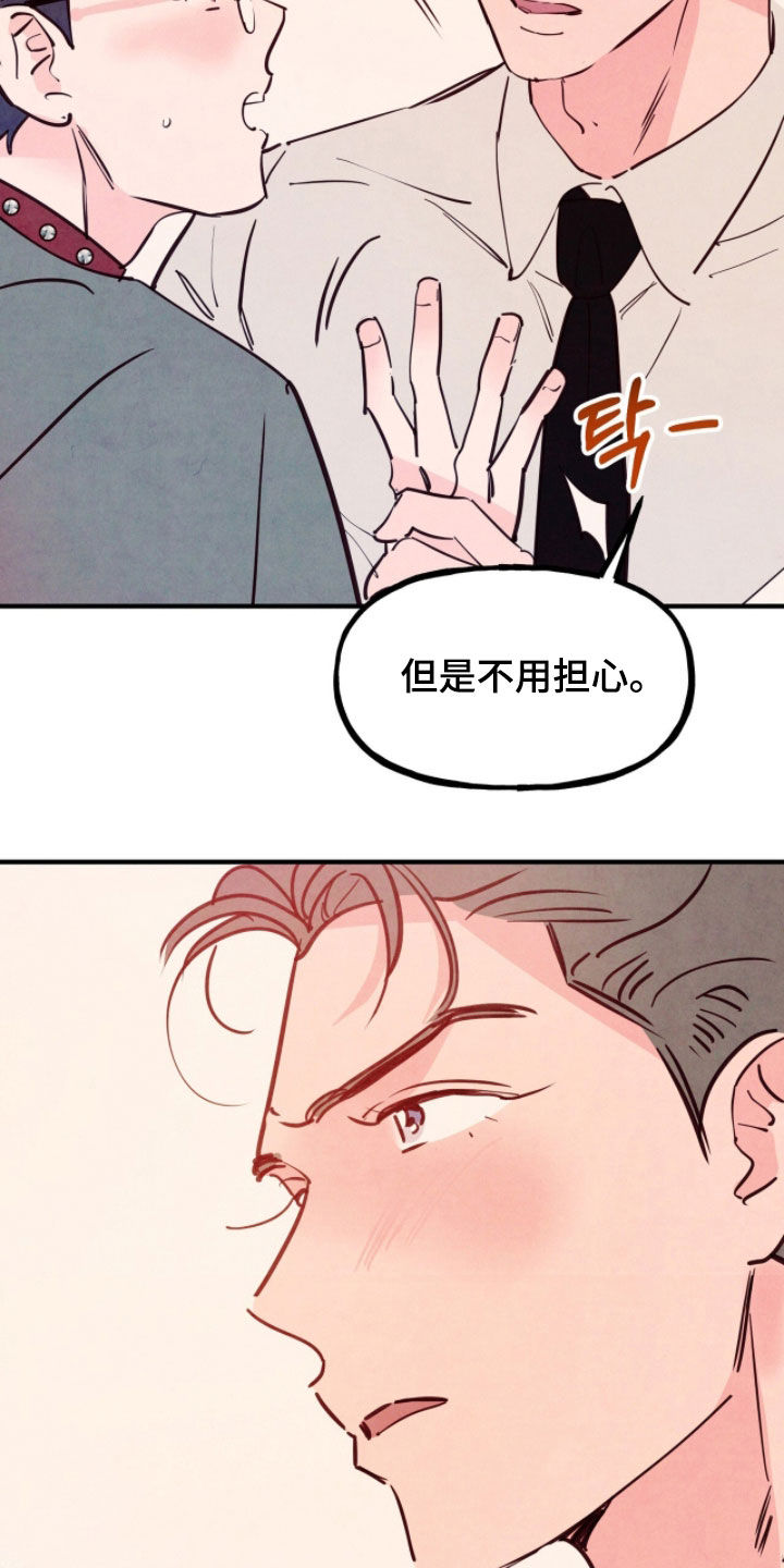 第195话17