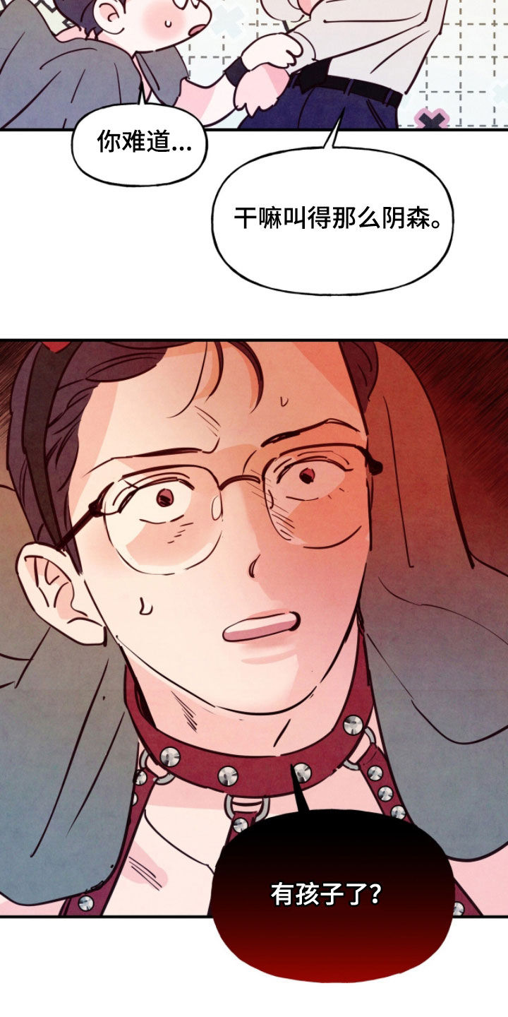 第195话7