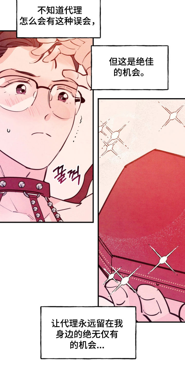 第195话25