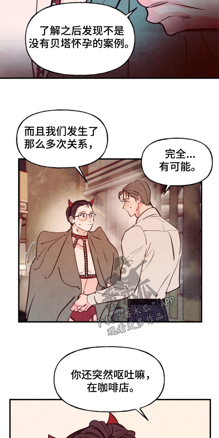 第195话14