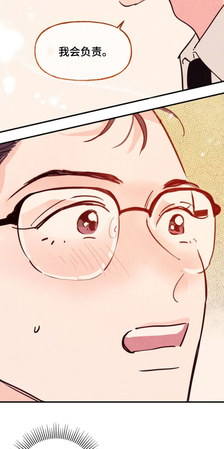 第195话18