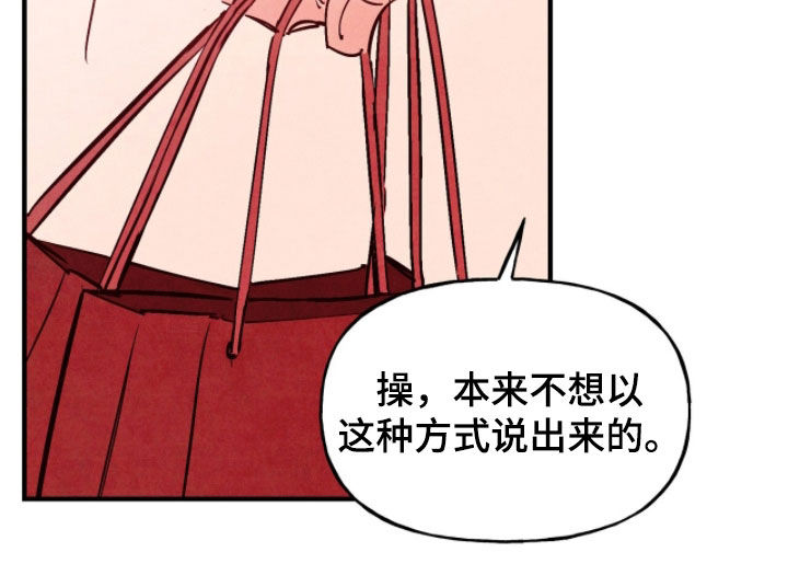 第195话20