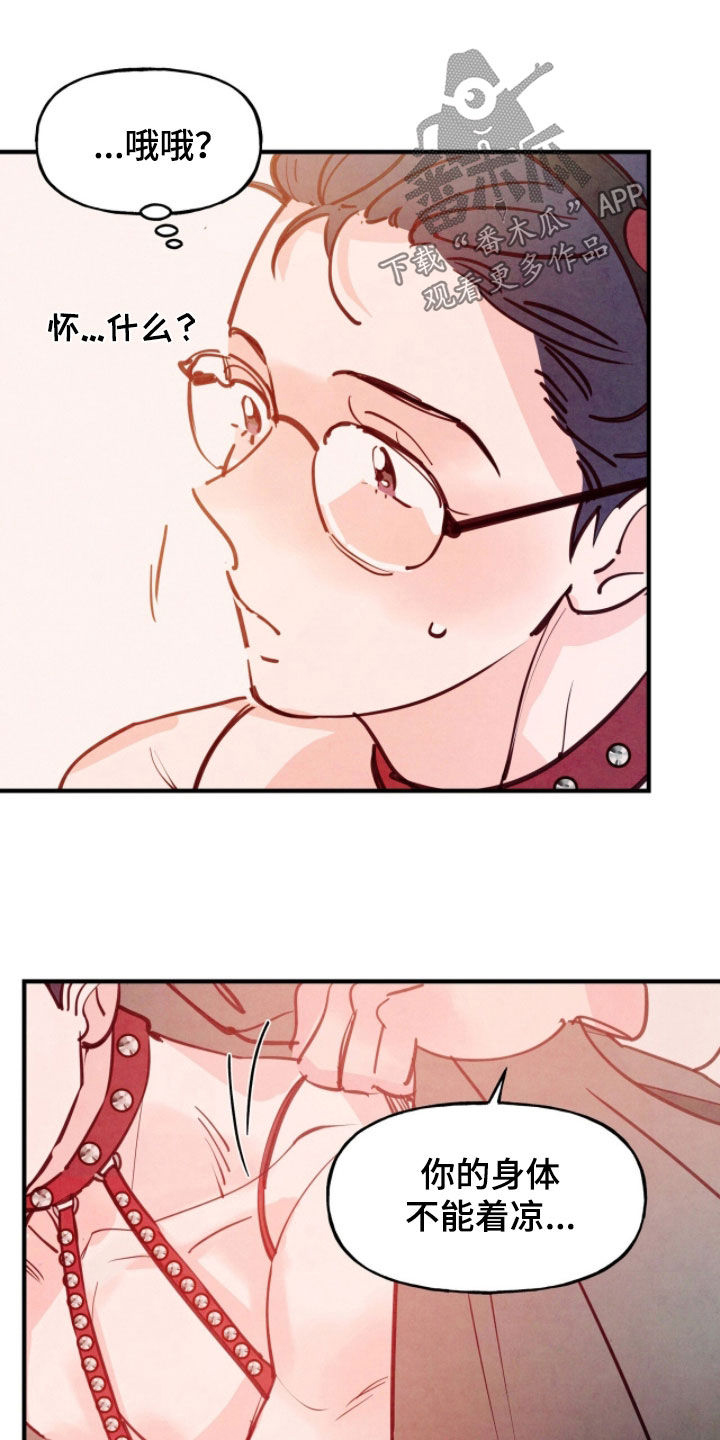 第195话4