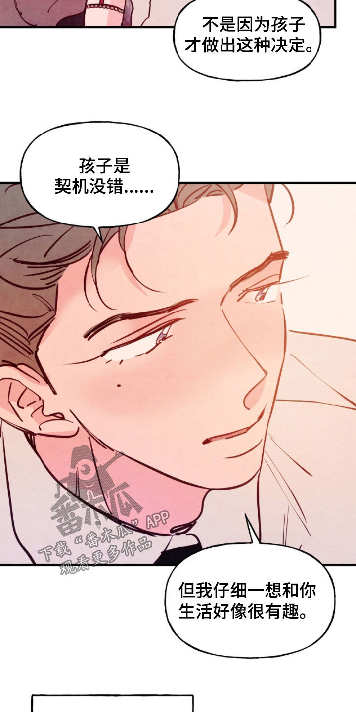 第195话24