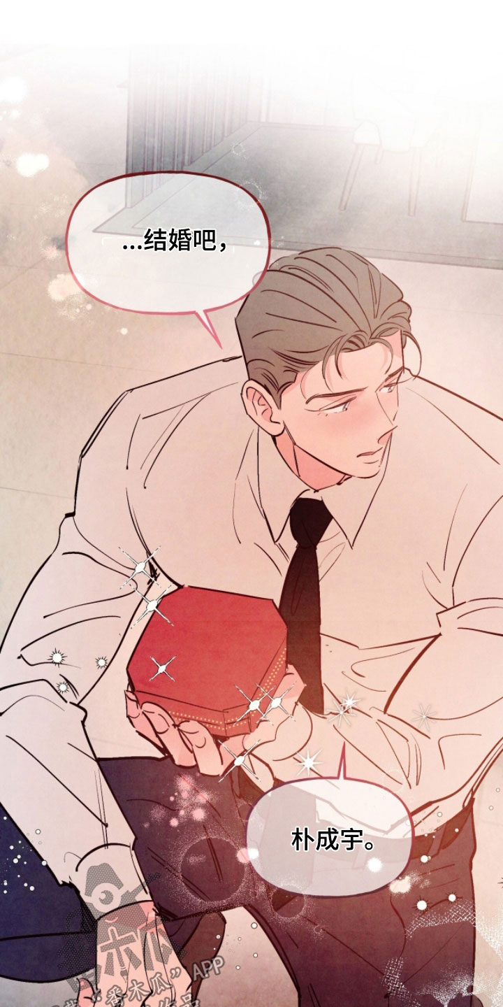 第195话21