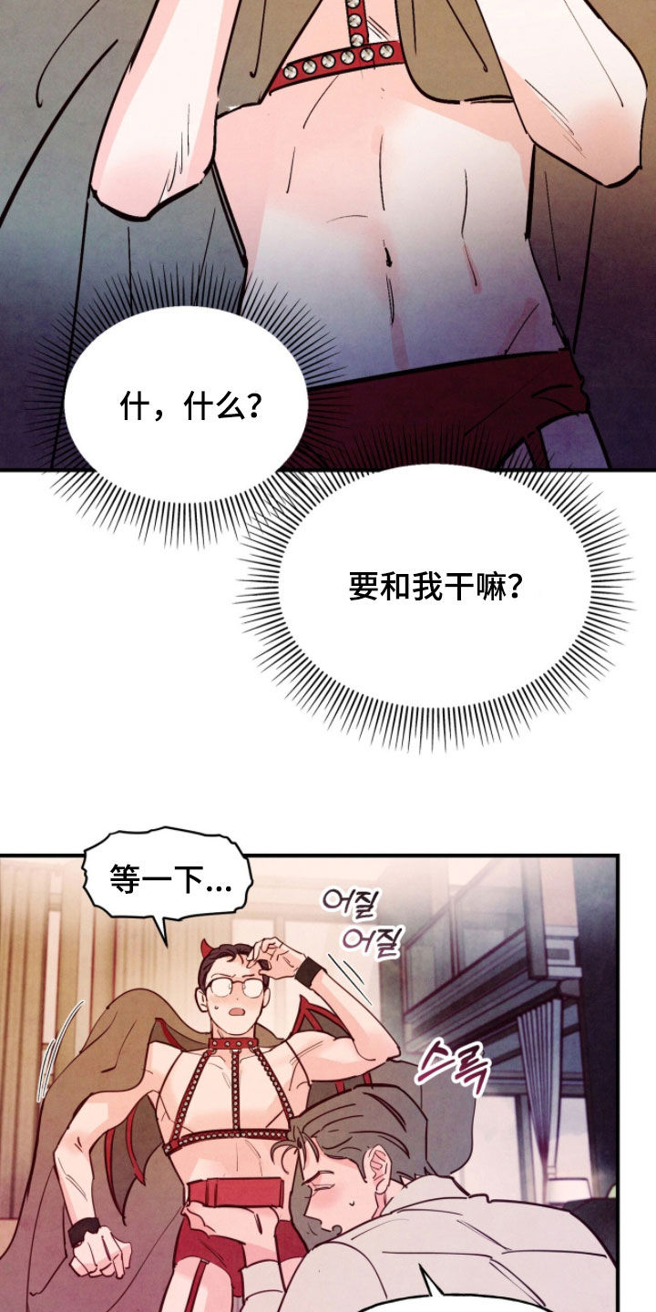 第195话23